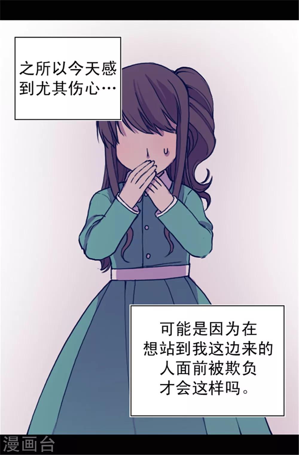 第35话 醉翁之意不在酒3