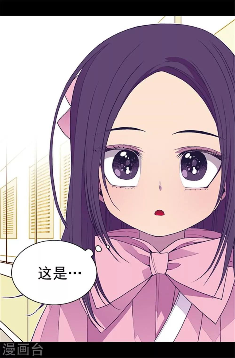 第55话 我，能读懂8