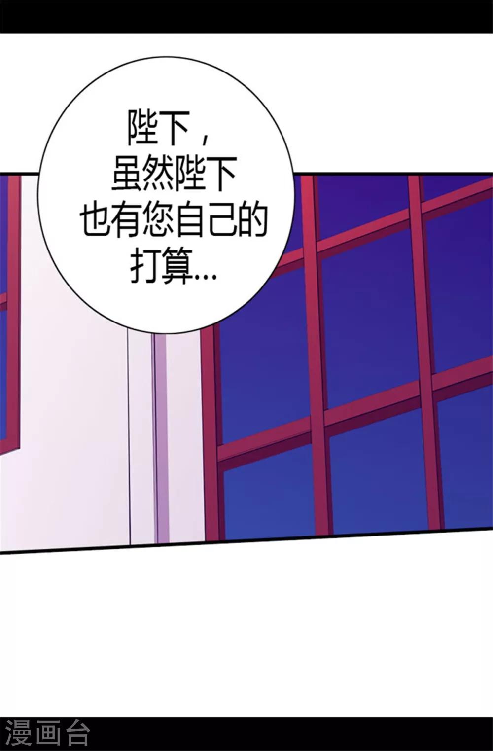 第108话 任性的国王25