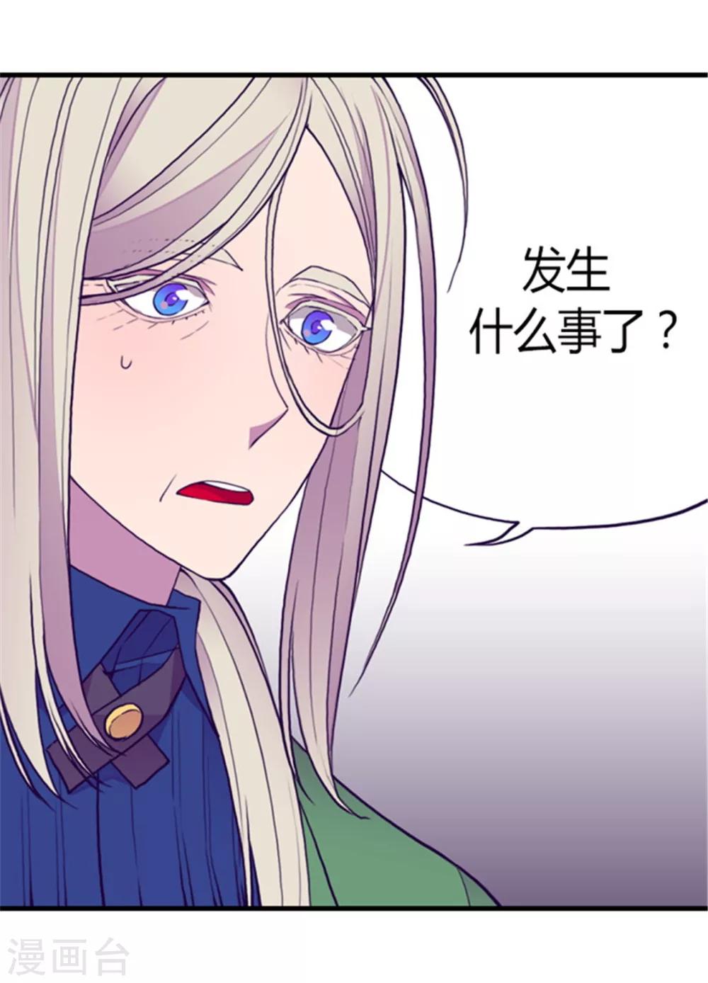 第124话 对于可爱的你4