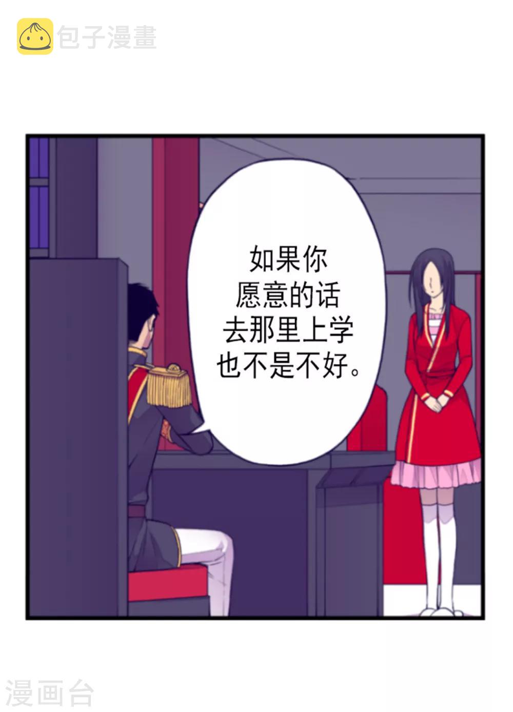 第128话 各自的选择22