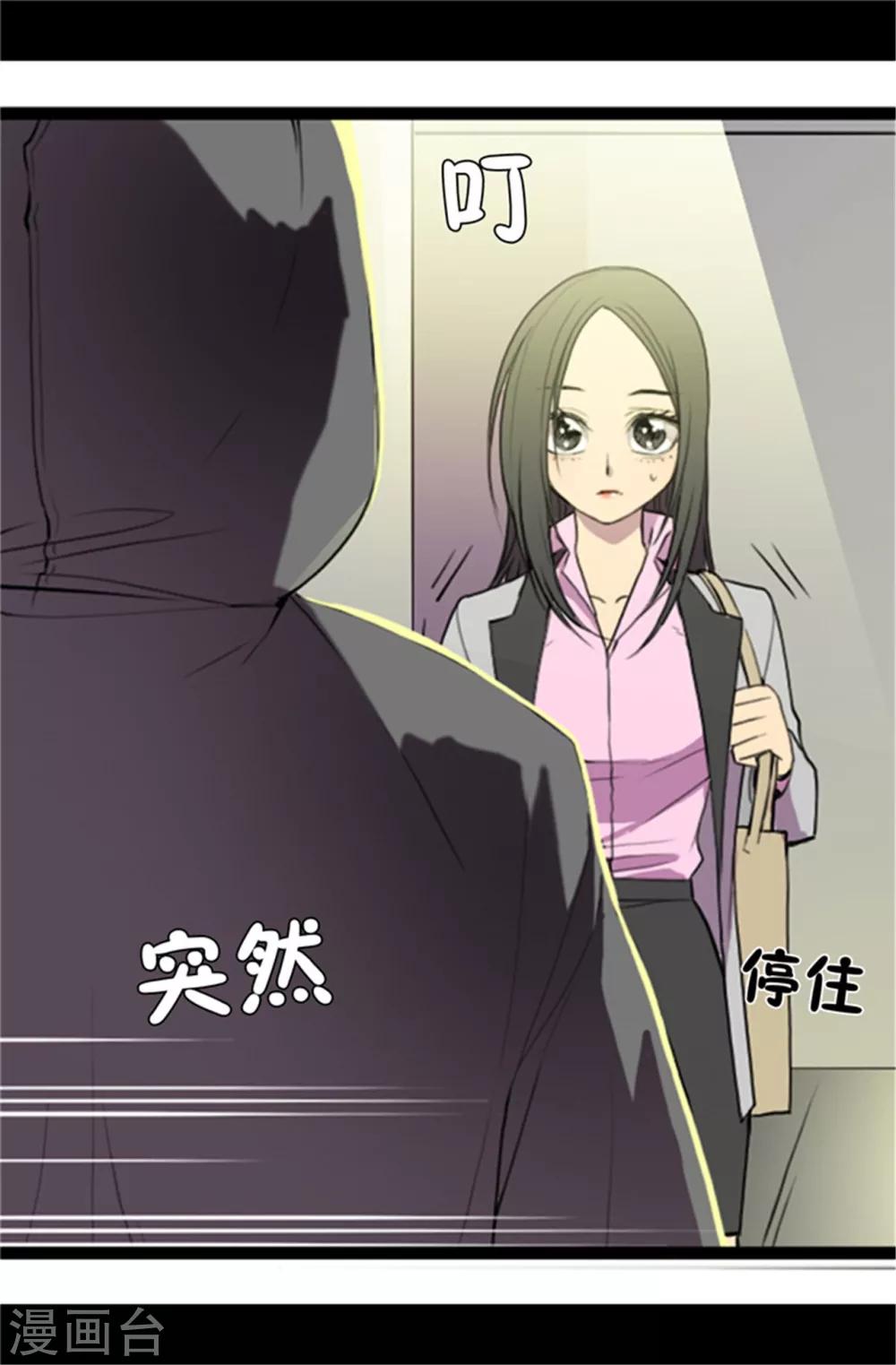 第2话 死于非命10