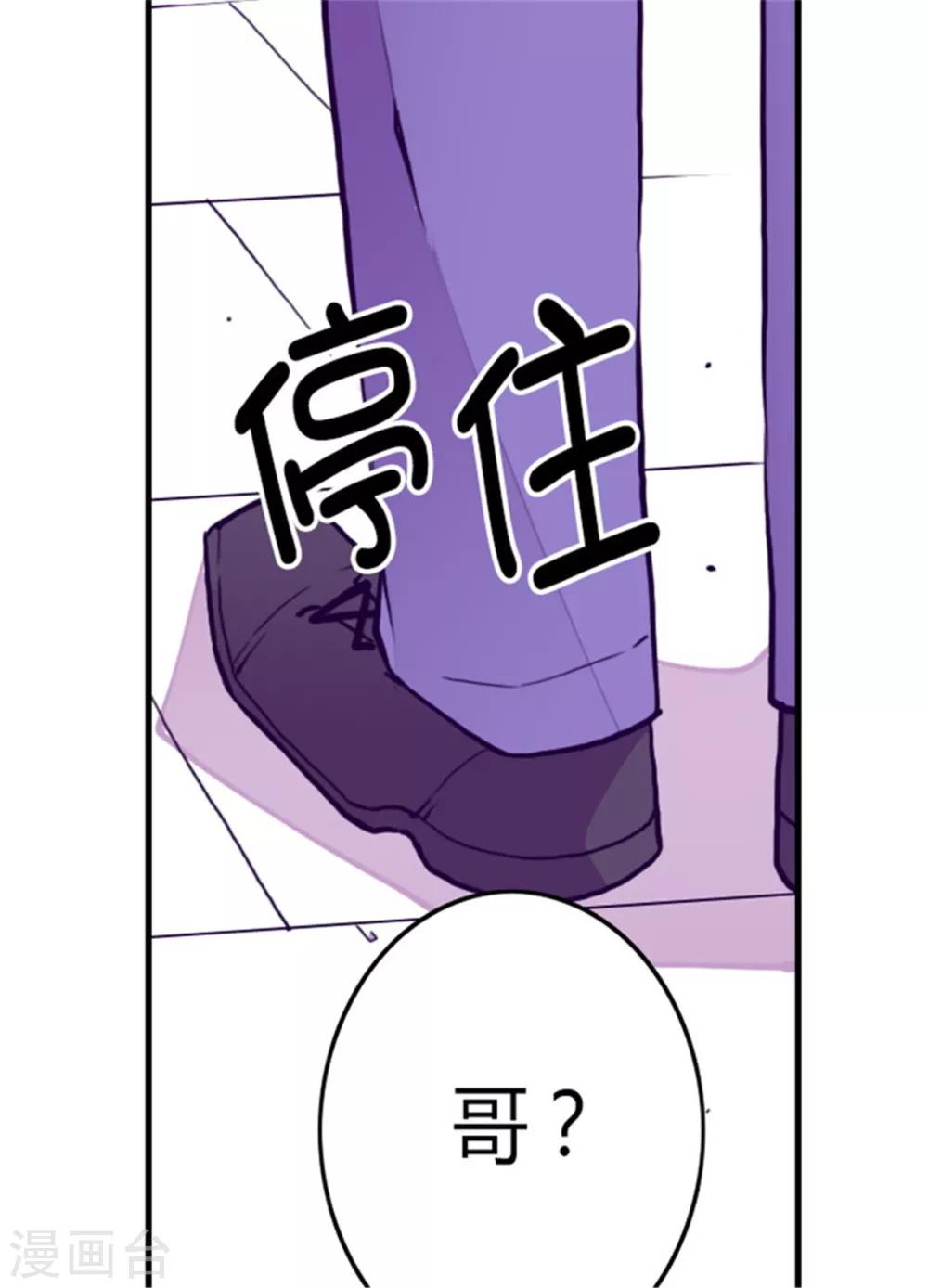 第113话 “奢侈的”成年礼礼物16