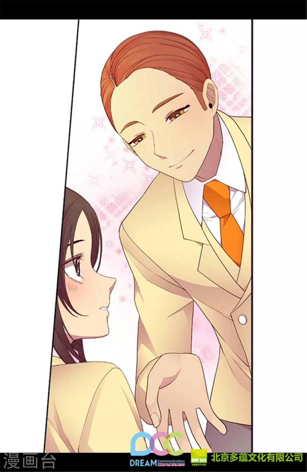 第142话 国王的回信26