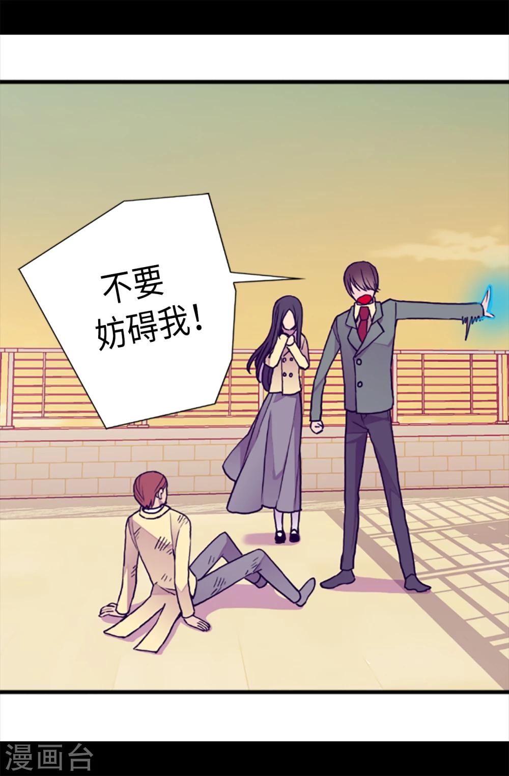 第158话 加入战斗11
