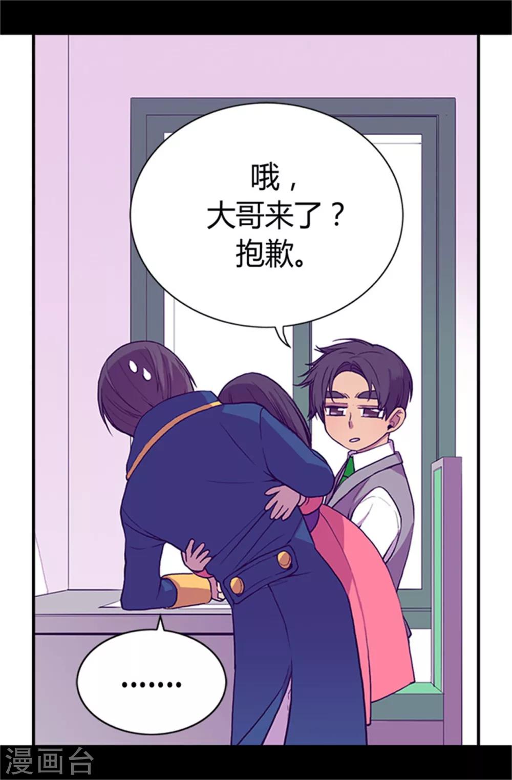 第27话 最期待的日子16
