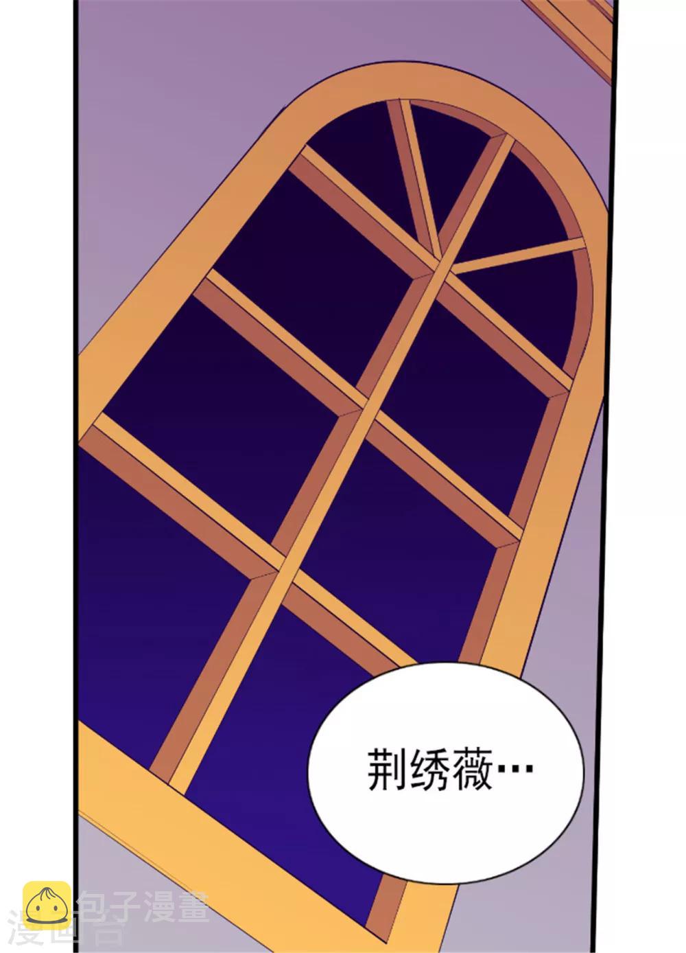 第129话 各自的未来1
