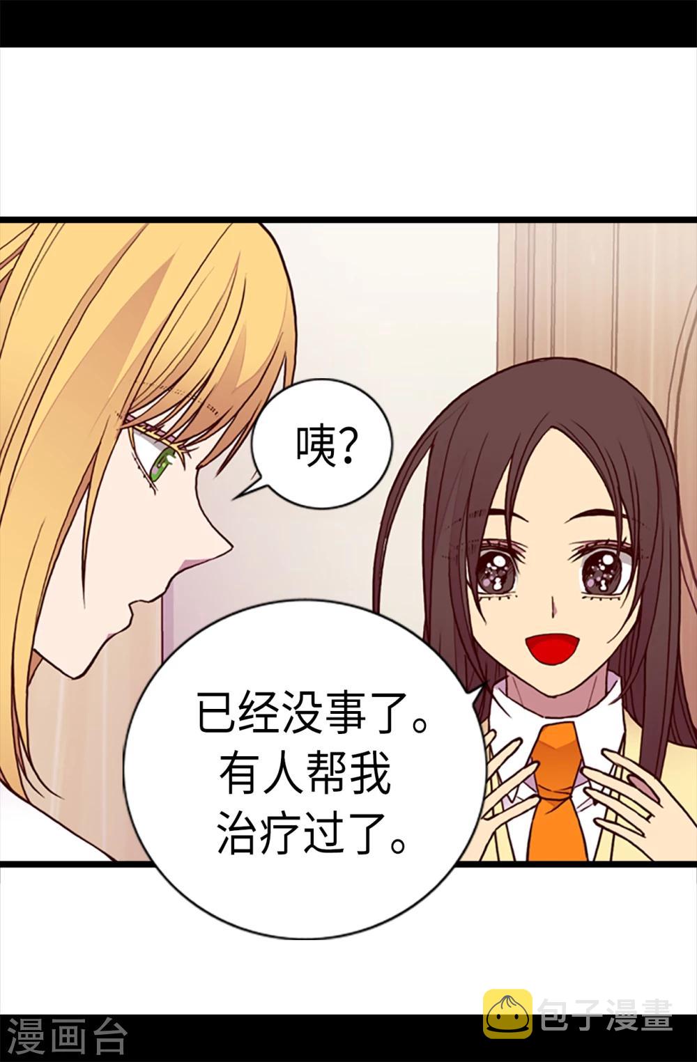 第166话 过度的殷勤21