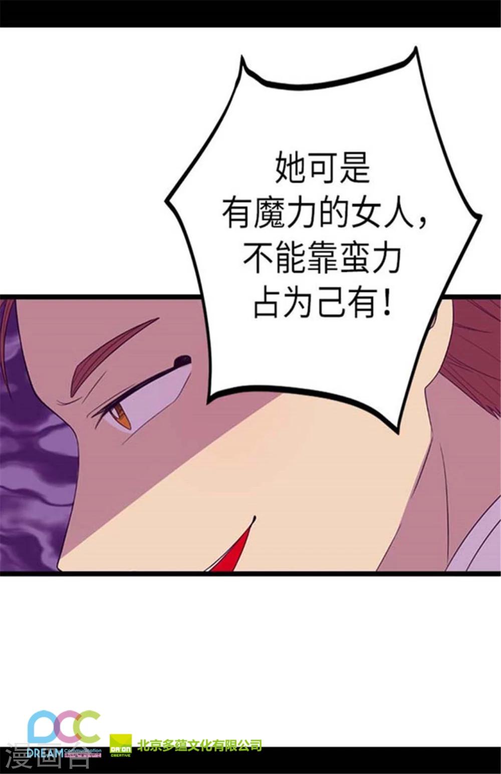 第153话 真面目28