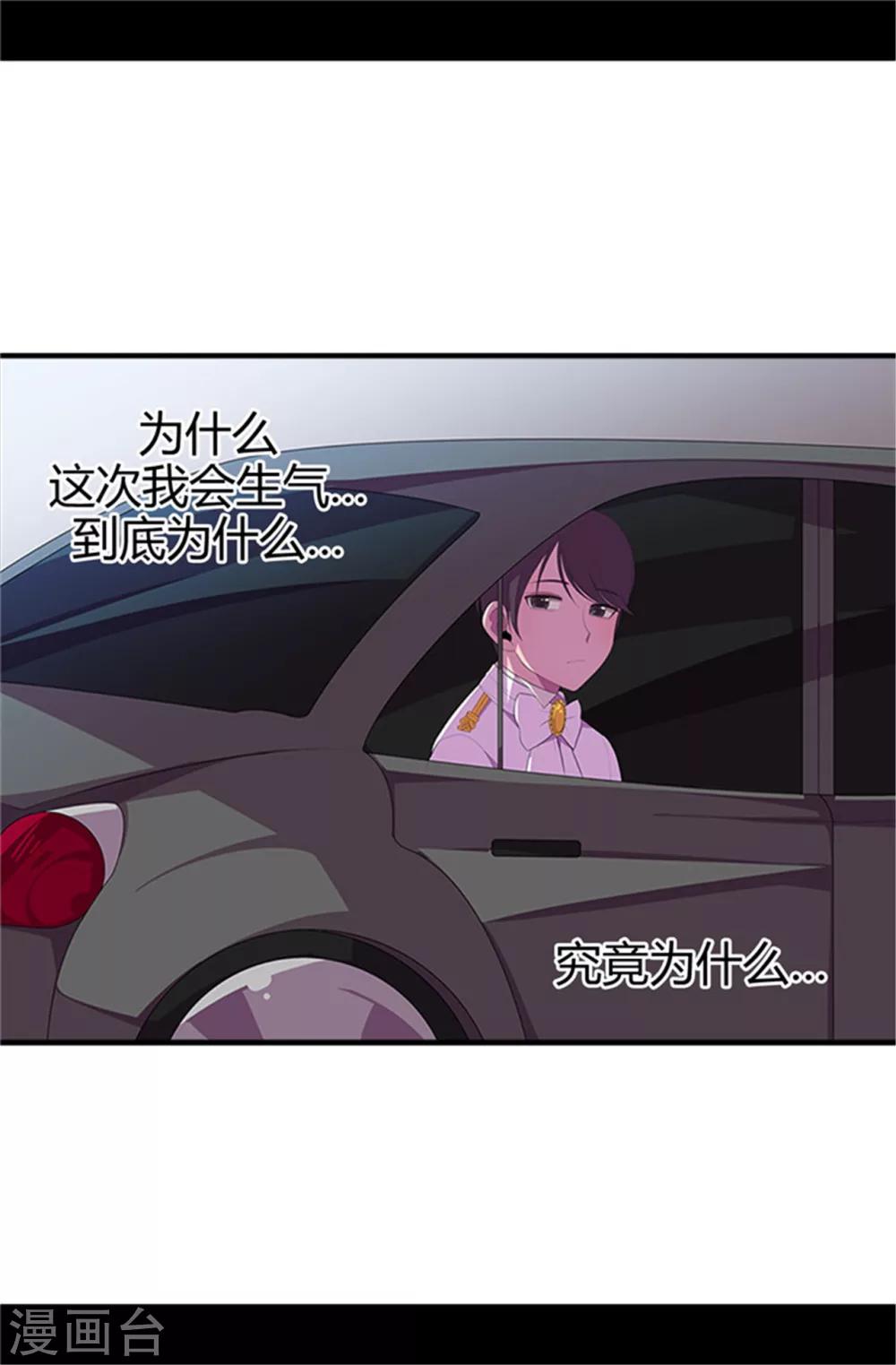 第15话 不可亵渎26
