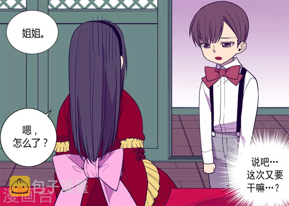 第117话 真是累死了22