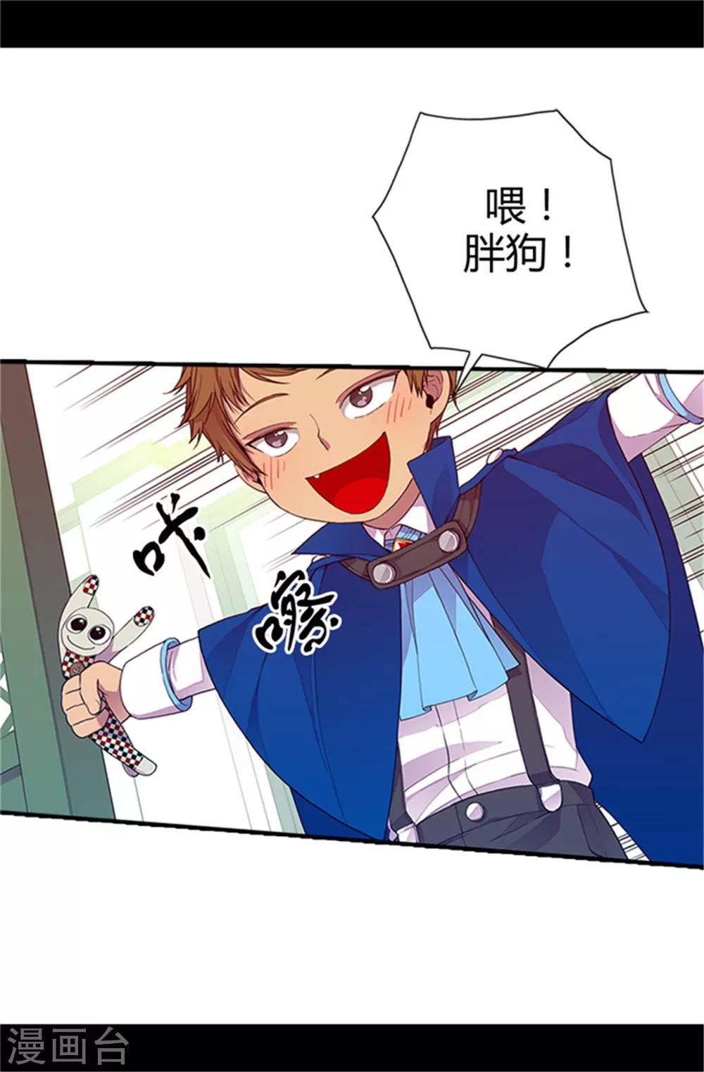 第19话 深深母女情18