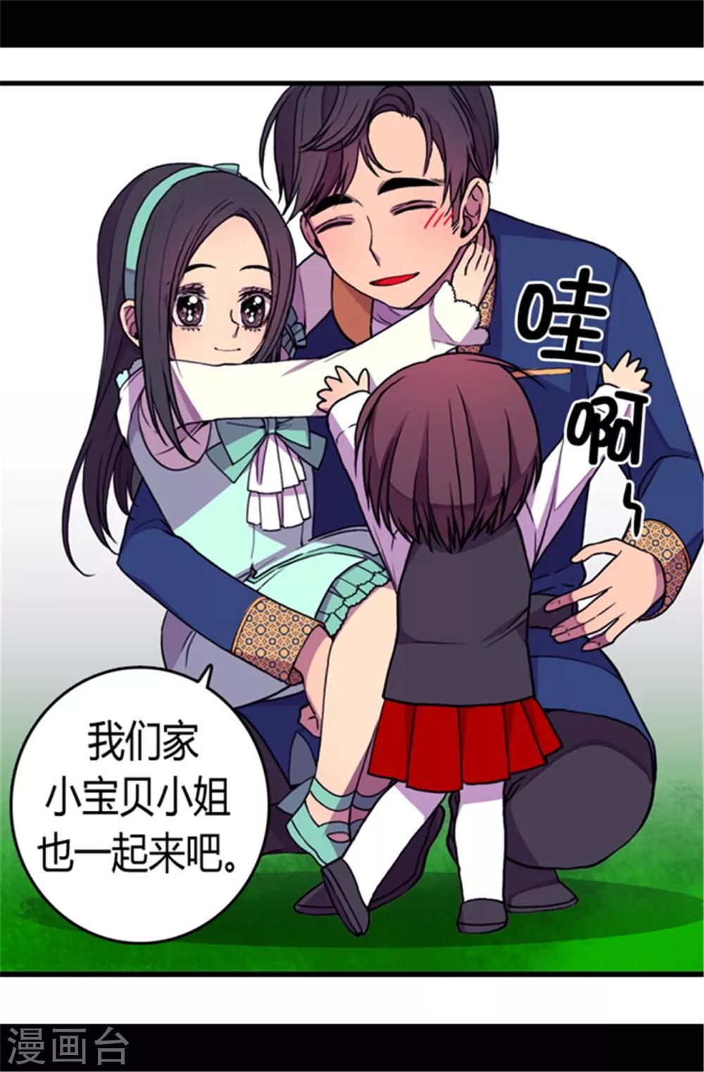 第71话 好消息27