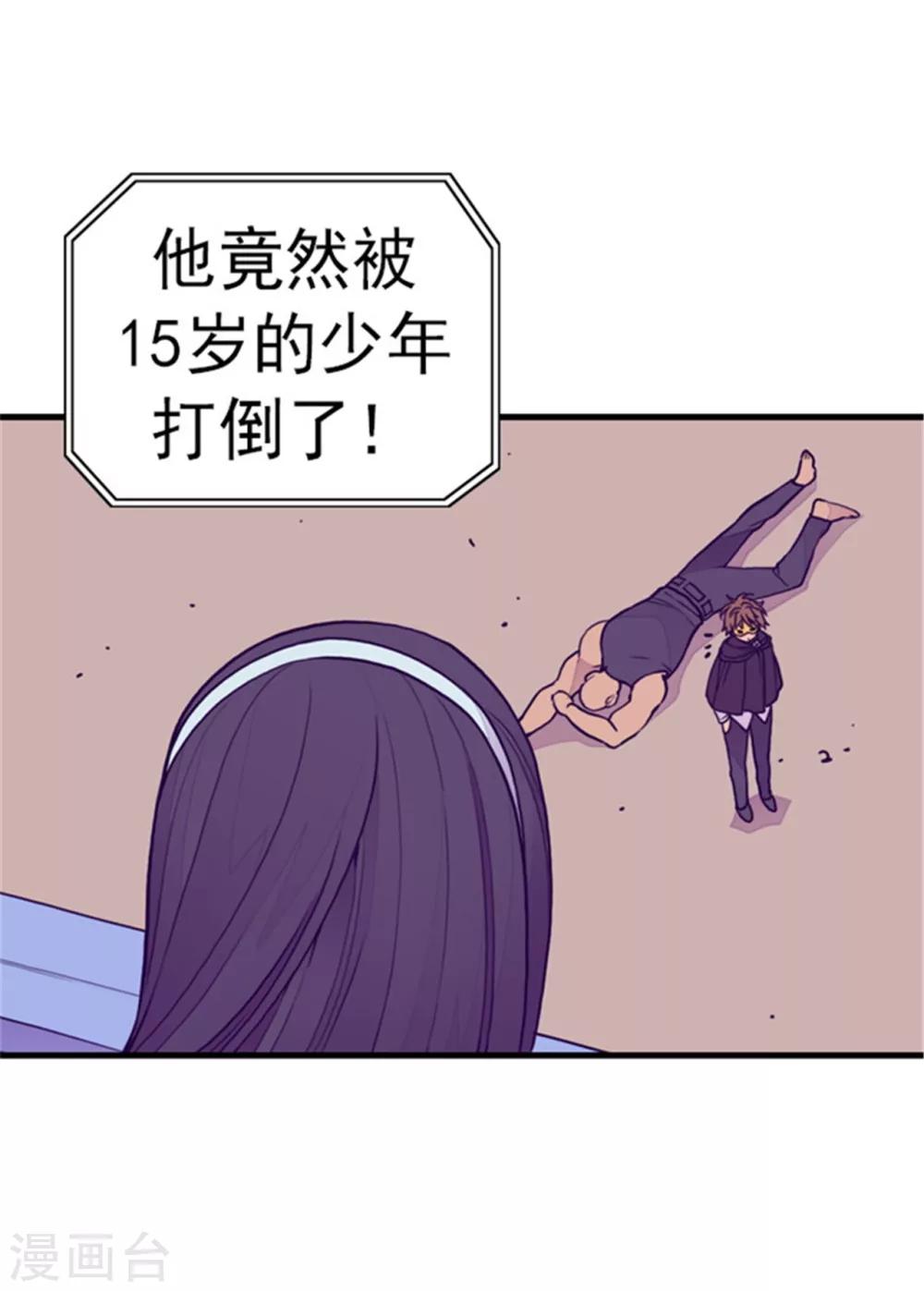 第95话 想让你看到最棒的我16