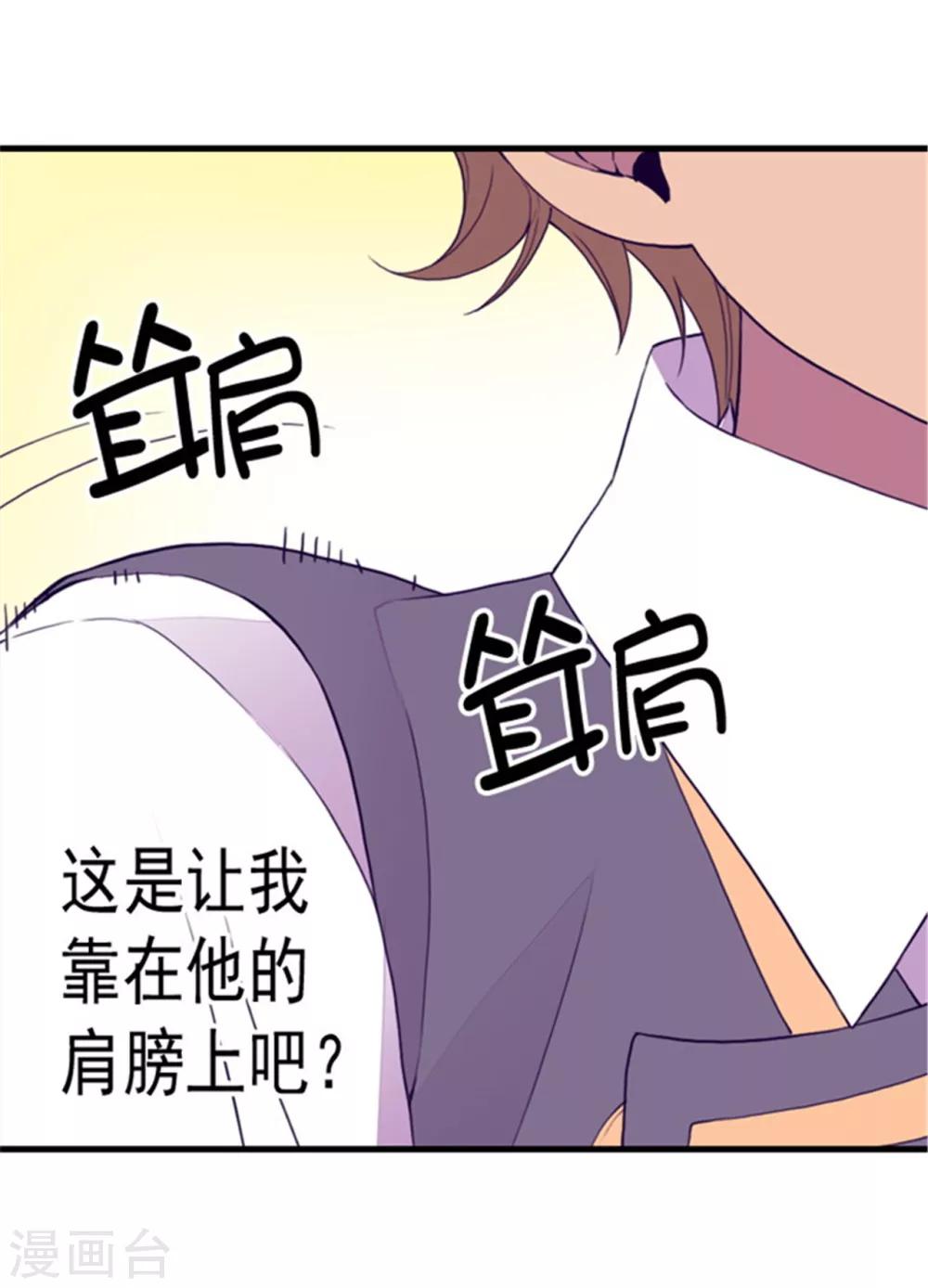 第91话 神圣之井6