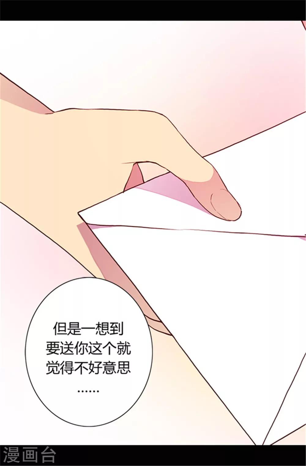 第44话 计划的‘高潮’14