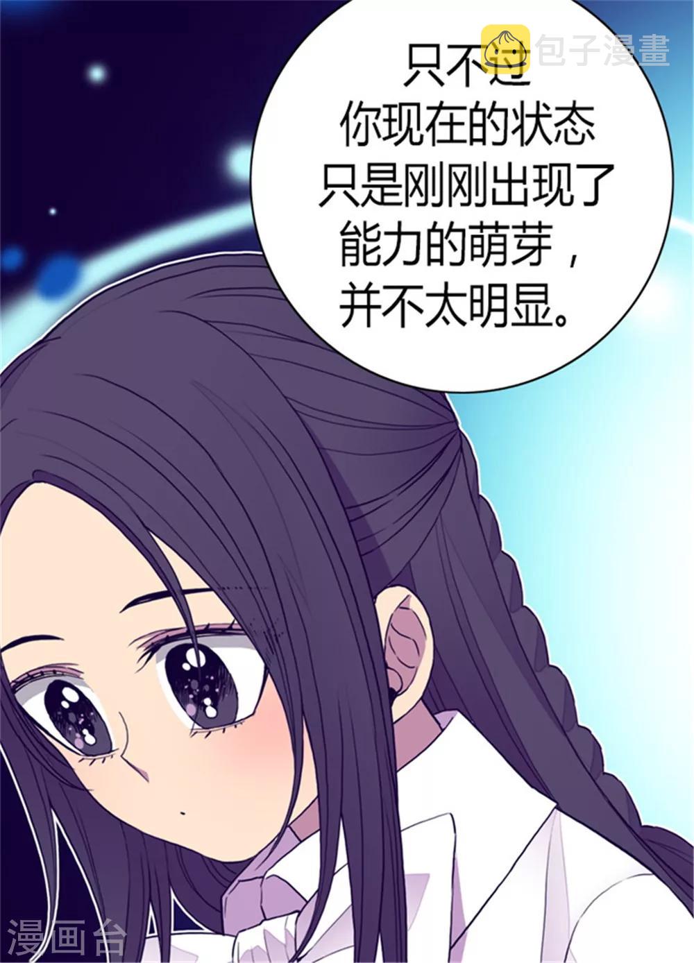 第102话 解决危机25