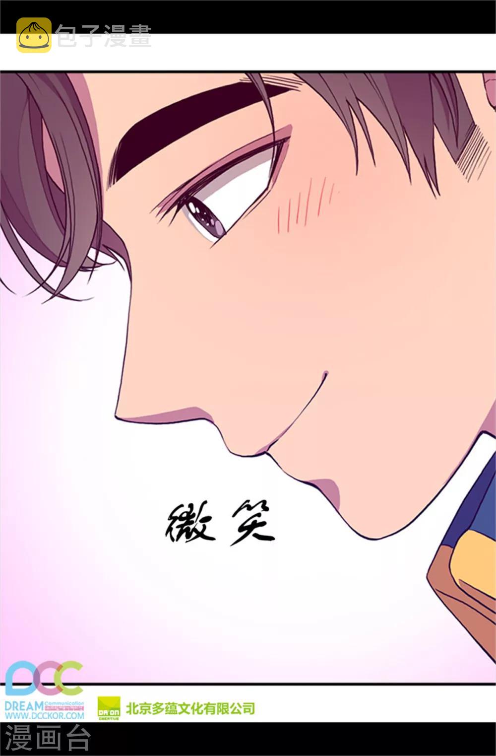 第27话 最期待的日子19