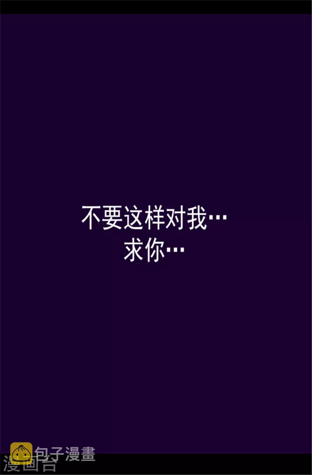 第82话 那天晚上的两人7