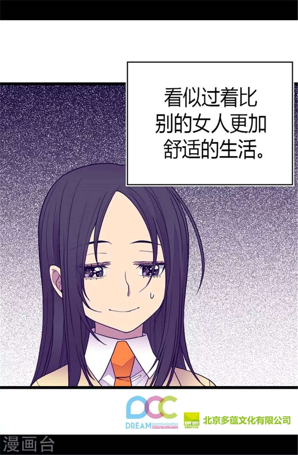 第137话 重生28