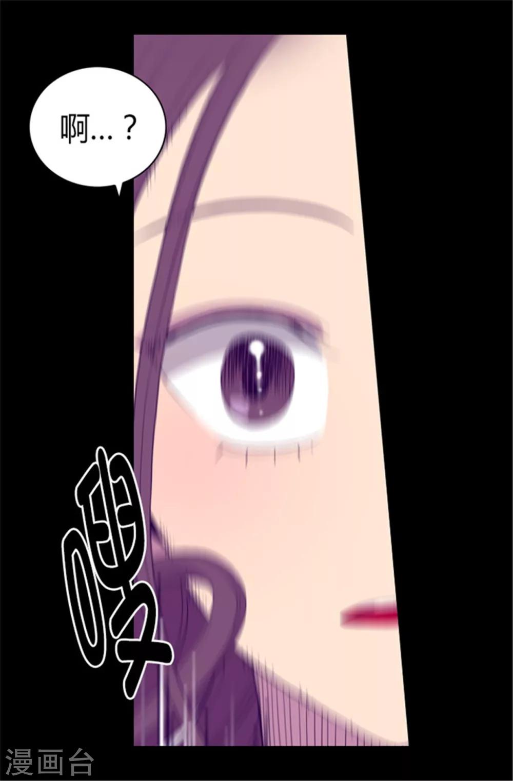第85话 刷新认知20