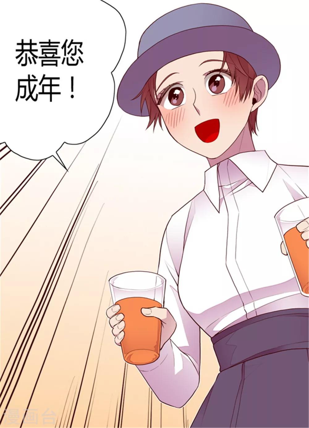 第114话 误会8