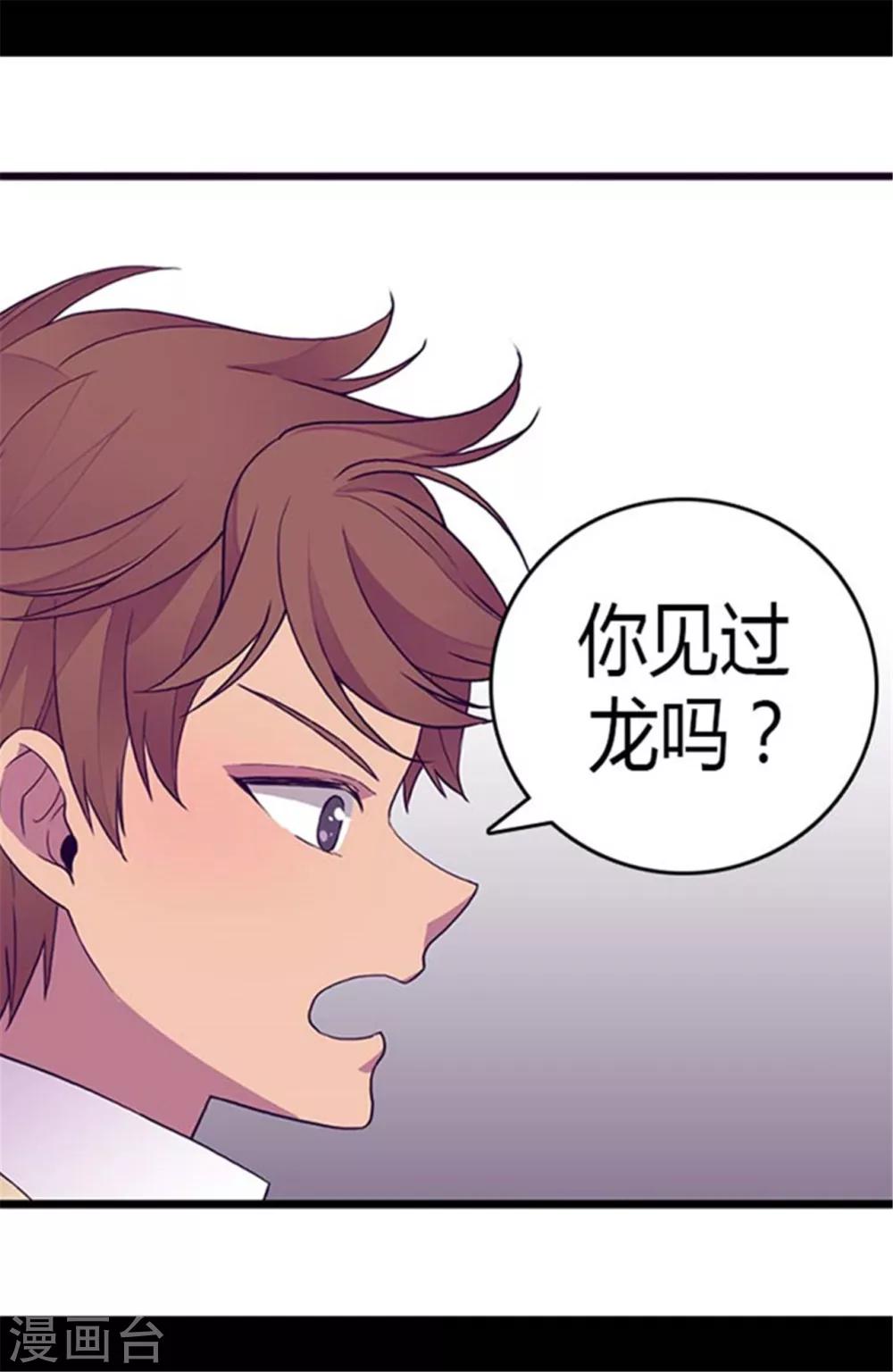 第140话 像哥哥一样努力！7