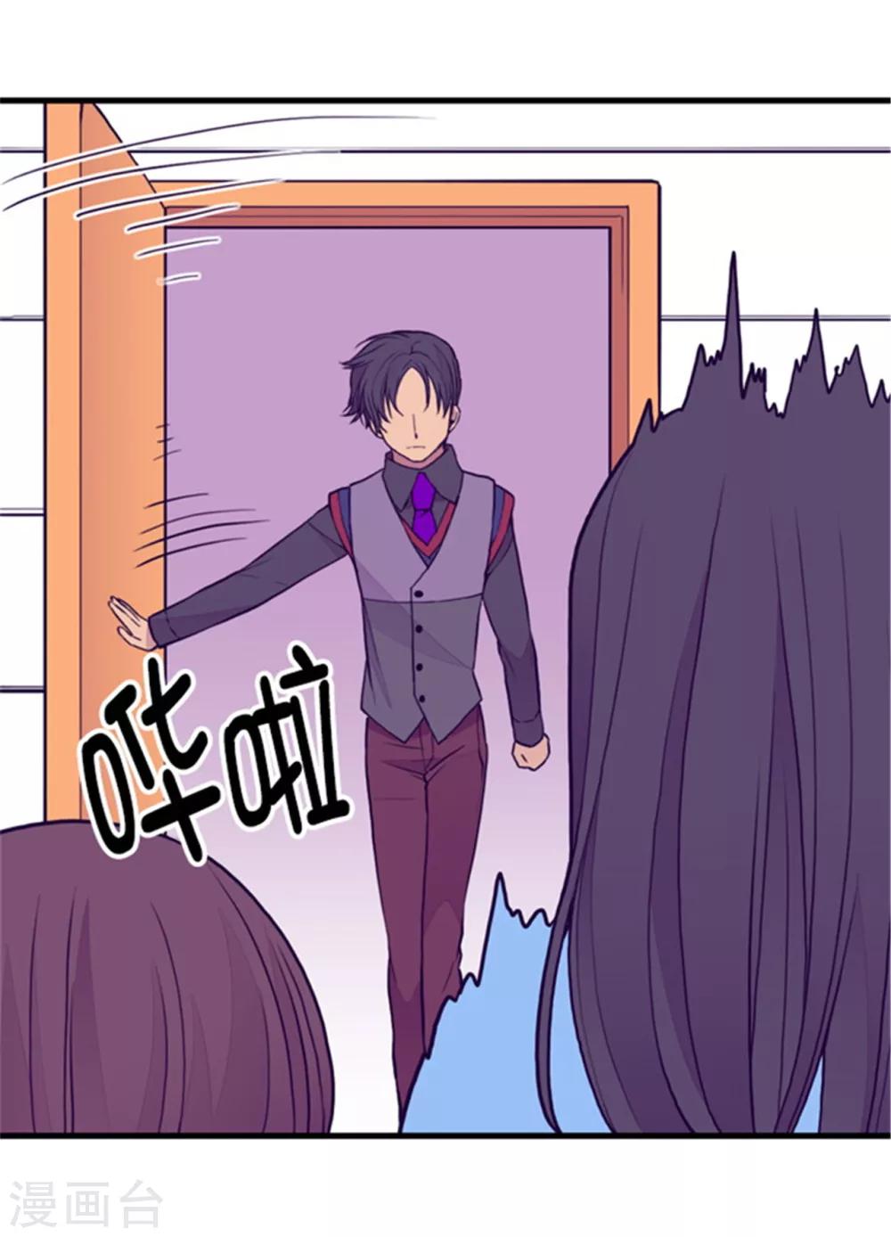 第99话 口是心非217
