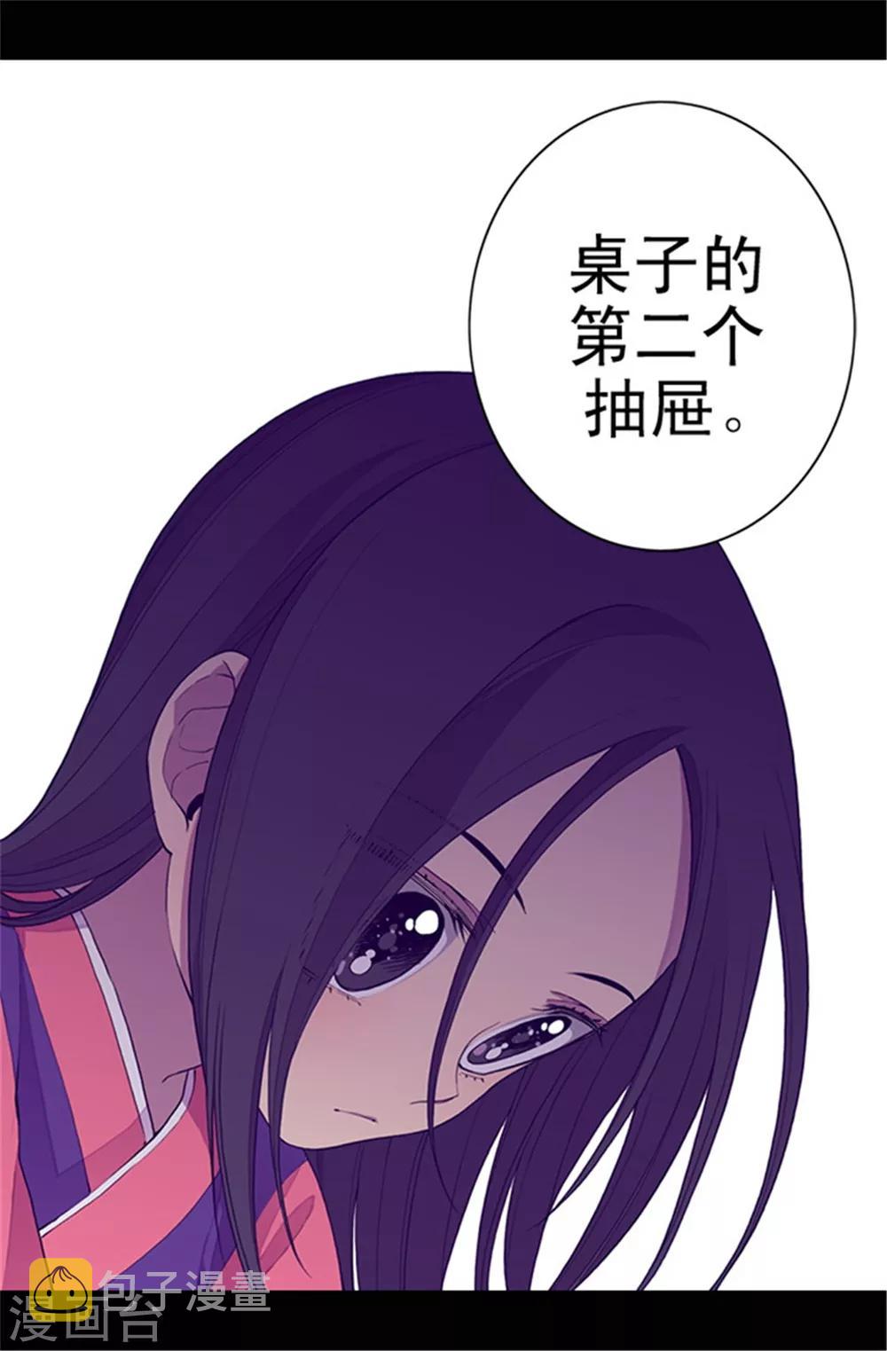 第36话 焕烨的照顾25