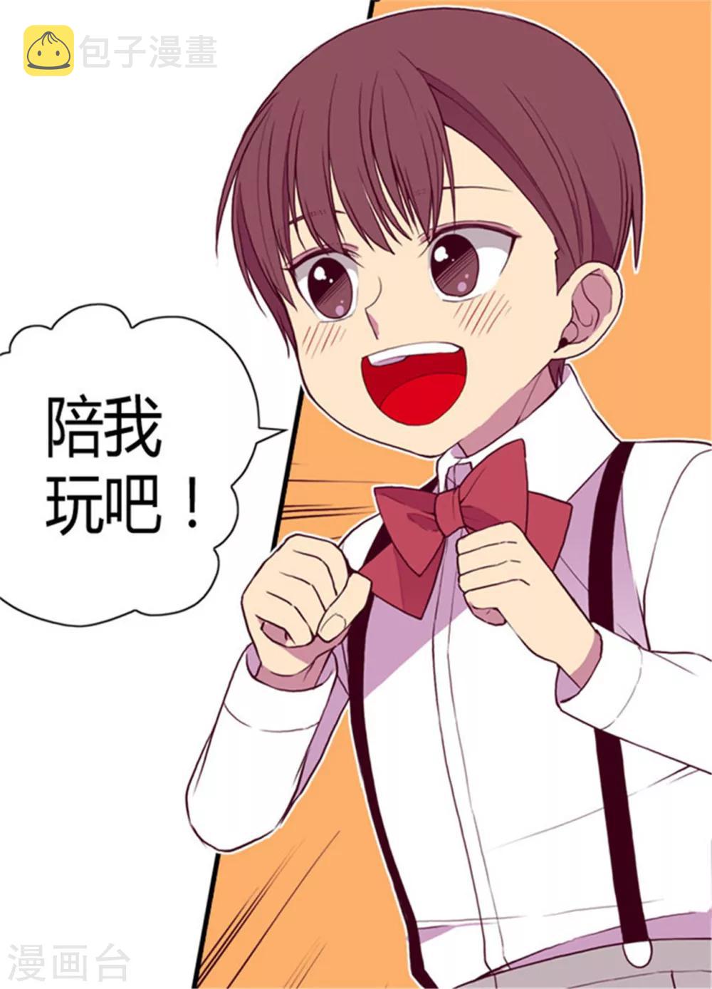 第117话 真是累死了8