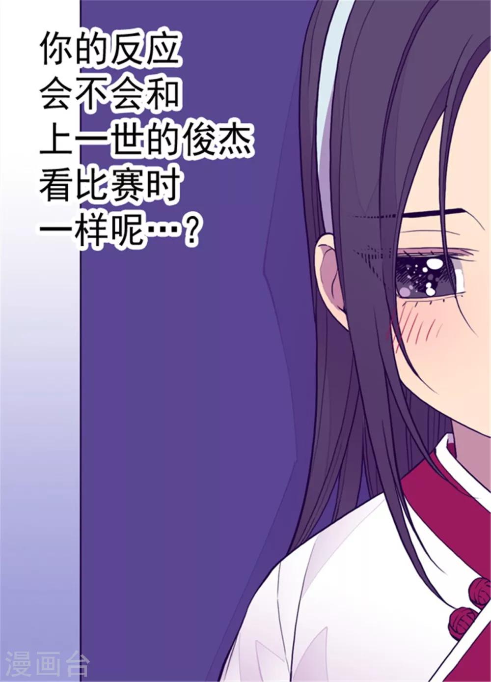 第93话 走神18