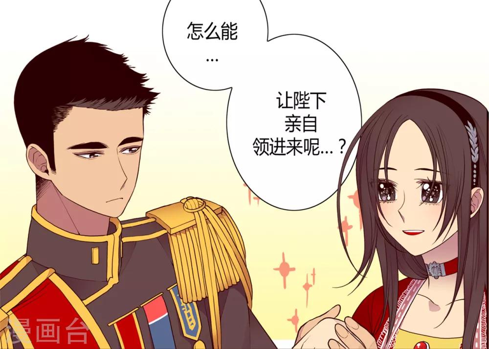 第112话 成年礼1