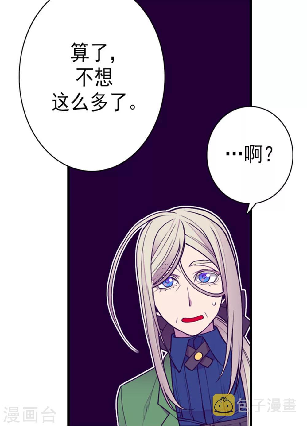 第128话 各自的选择14