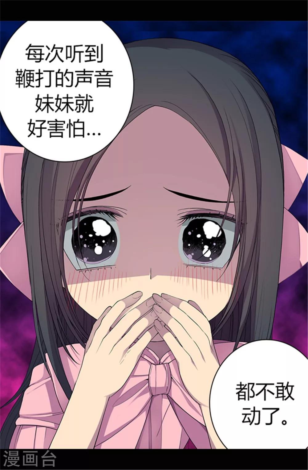 第51话 比想象中凄惨6