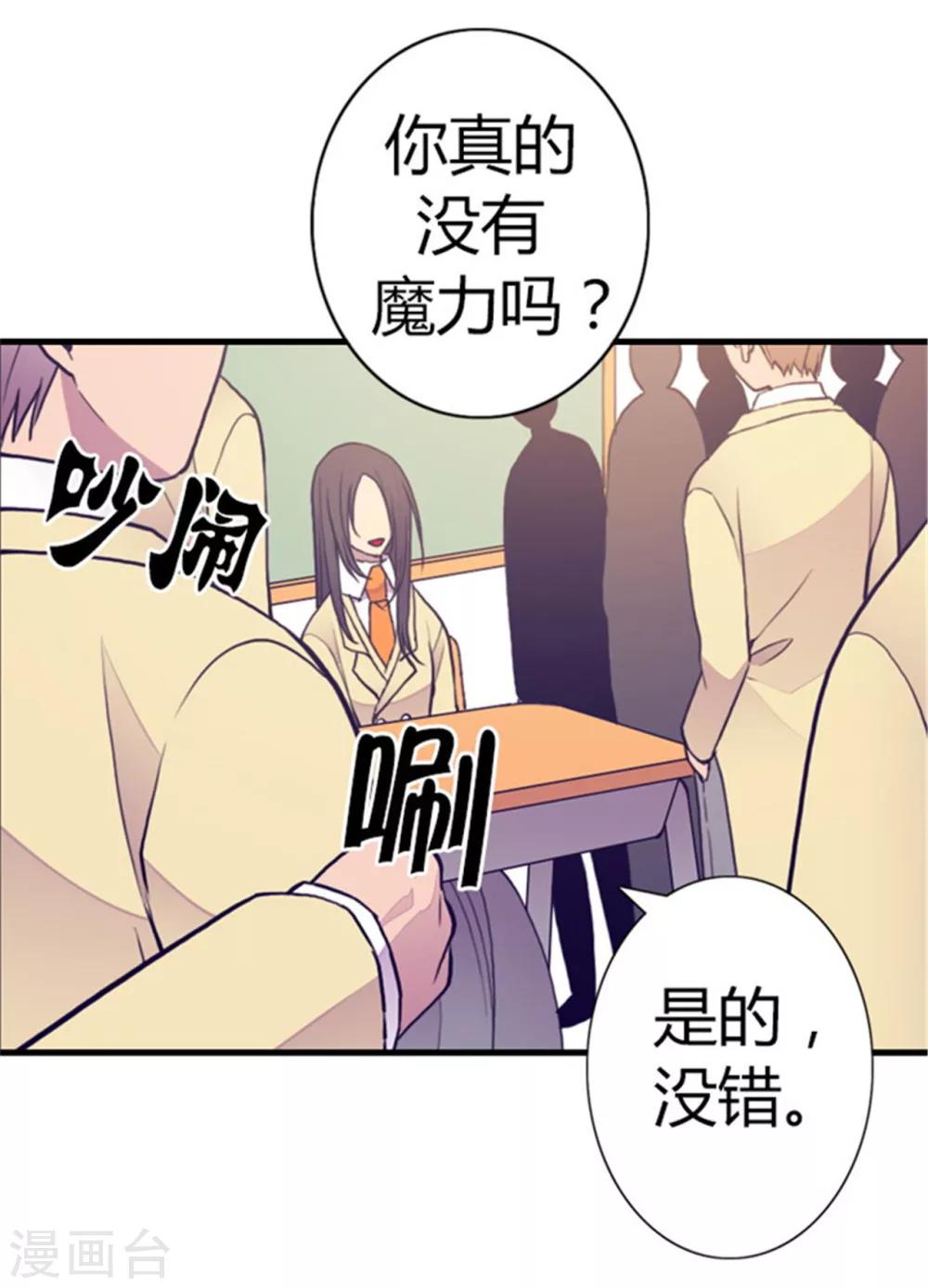第135话 不出所料的艰辛旅程5