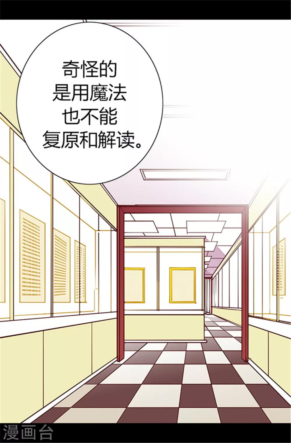 第55话 我，能读懂7