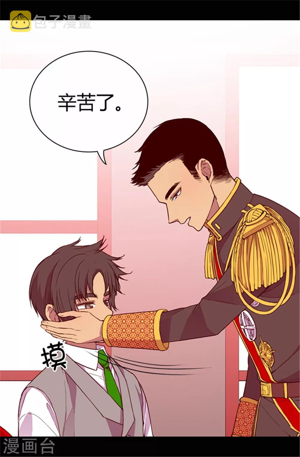 第38话 谋划者的如意算盘10