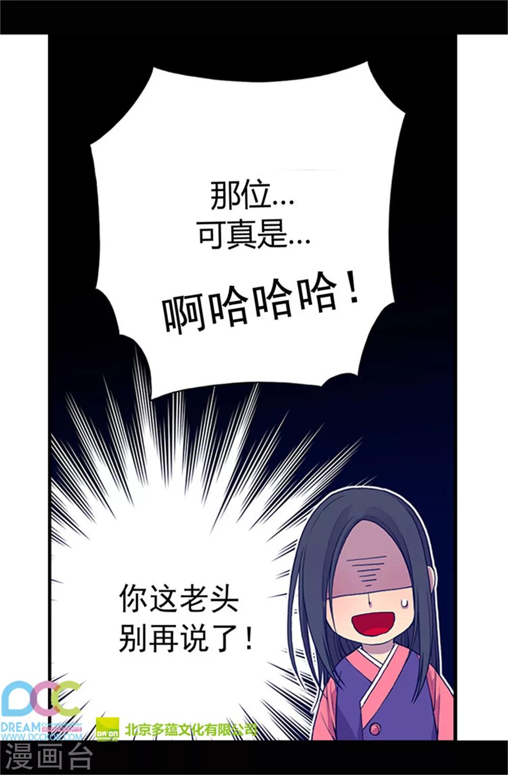 第30话 信里的秘密23