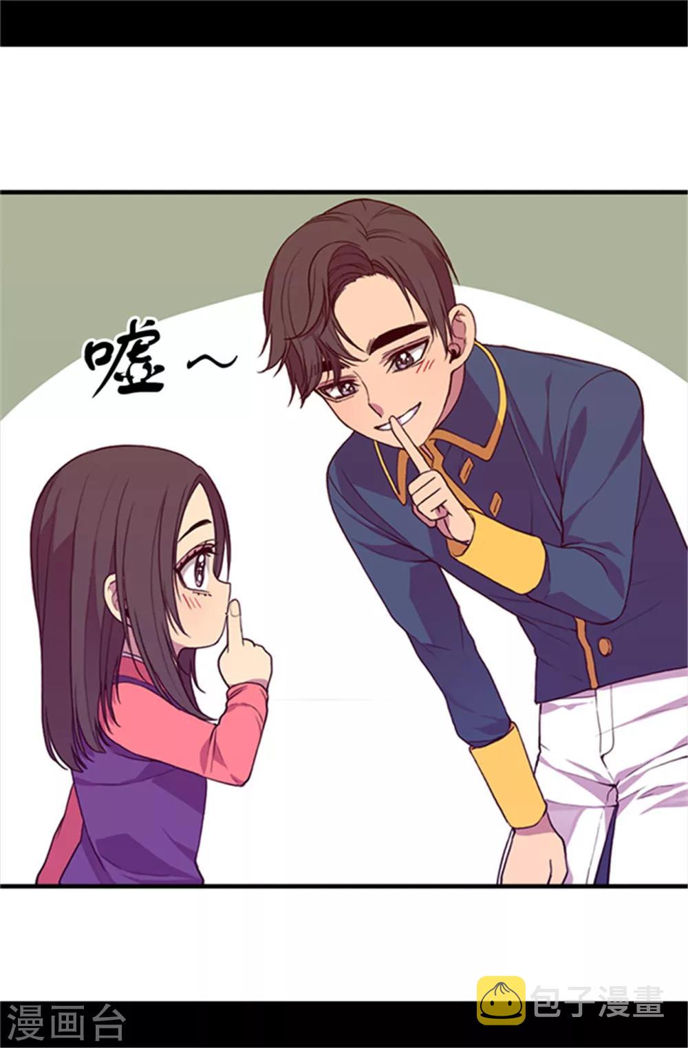 第27话 最期待的日子14