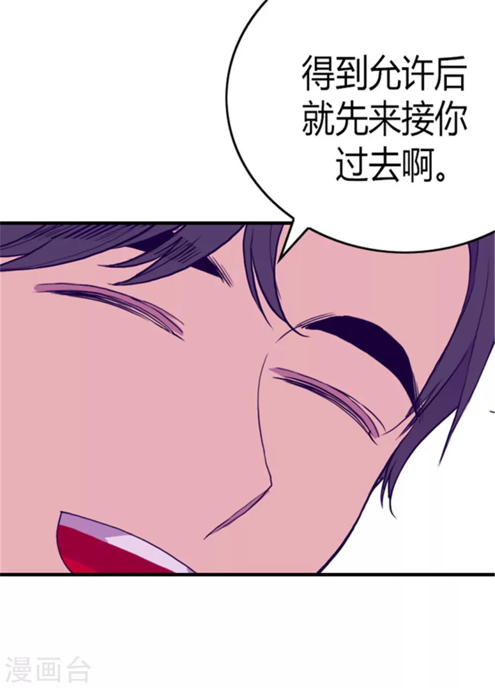 第100话 责任16