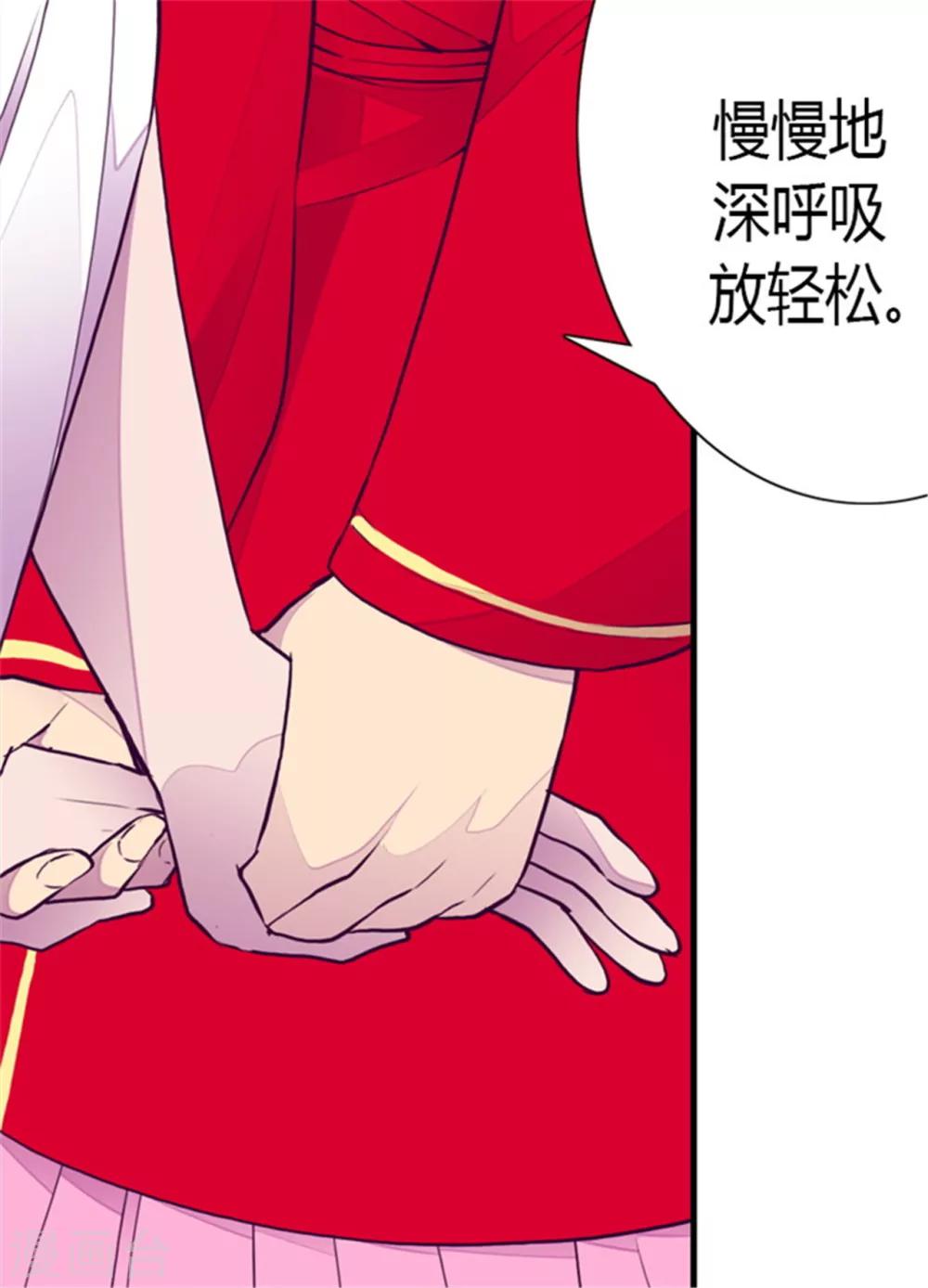 第126话 荆焕烨的结婚典礼9