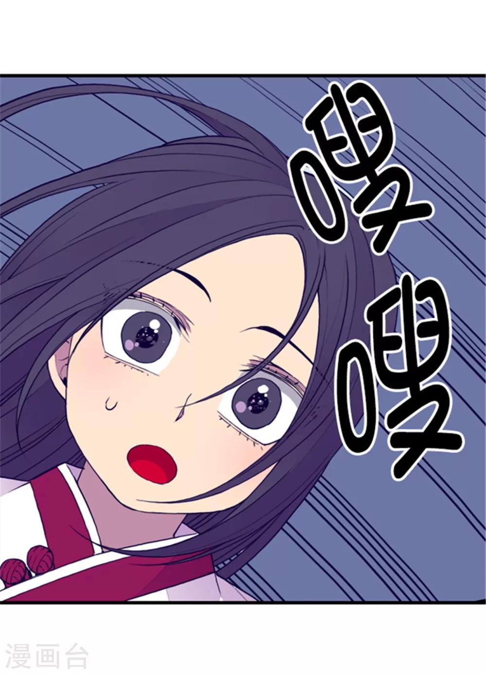 第91话 神圣之井9