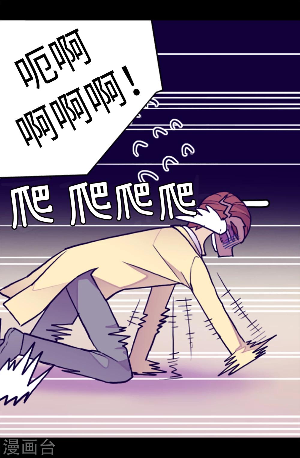 第159话 同一阵营20