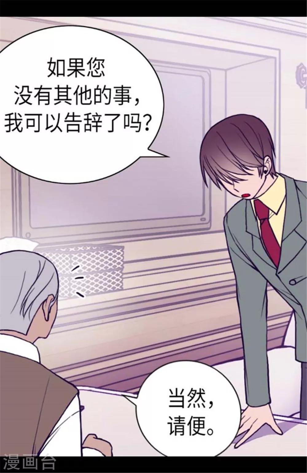 第146话 令人挥之不去的魔力7