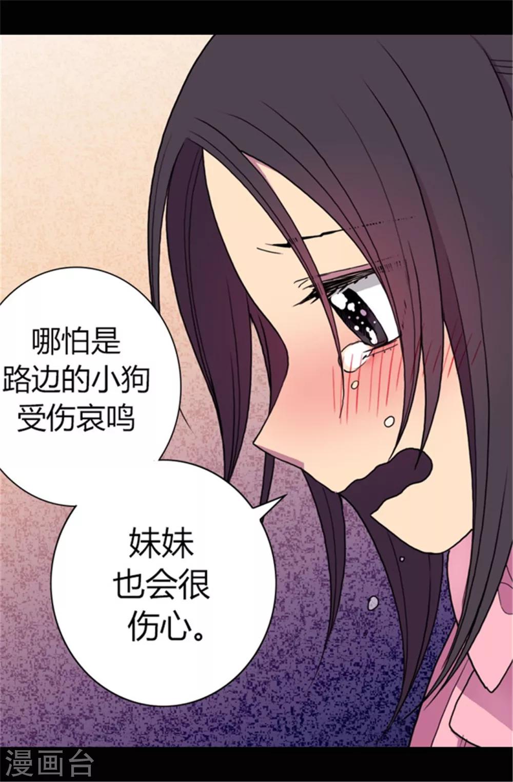 第53话 激将大法23