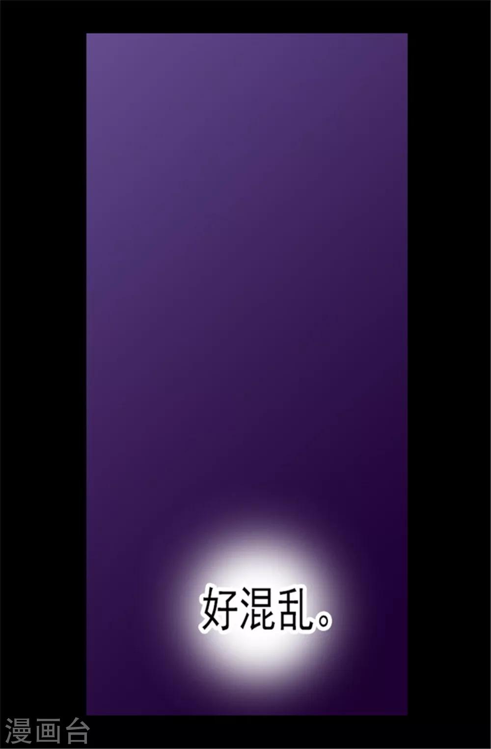 第81话 不忍心看你流泪7