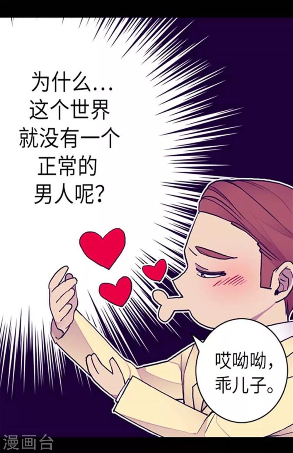 第151话 让自己更强大的方法18