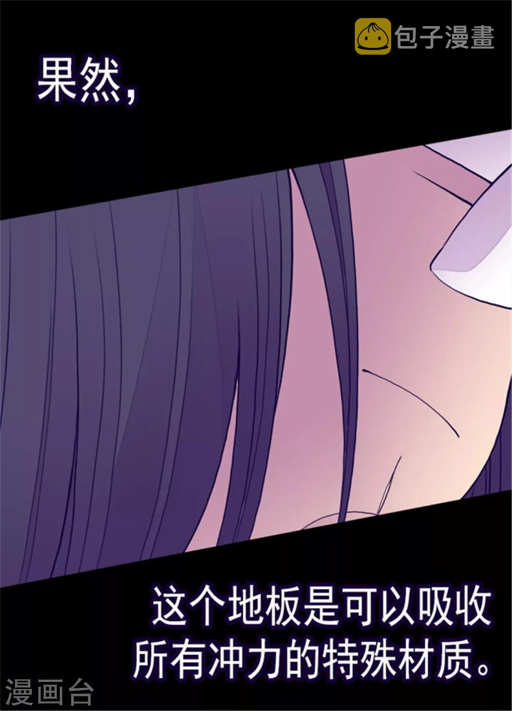 第101话 影后上线24