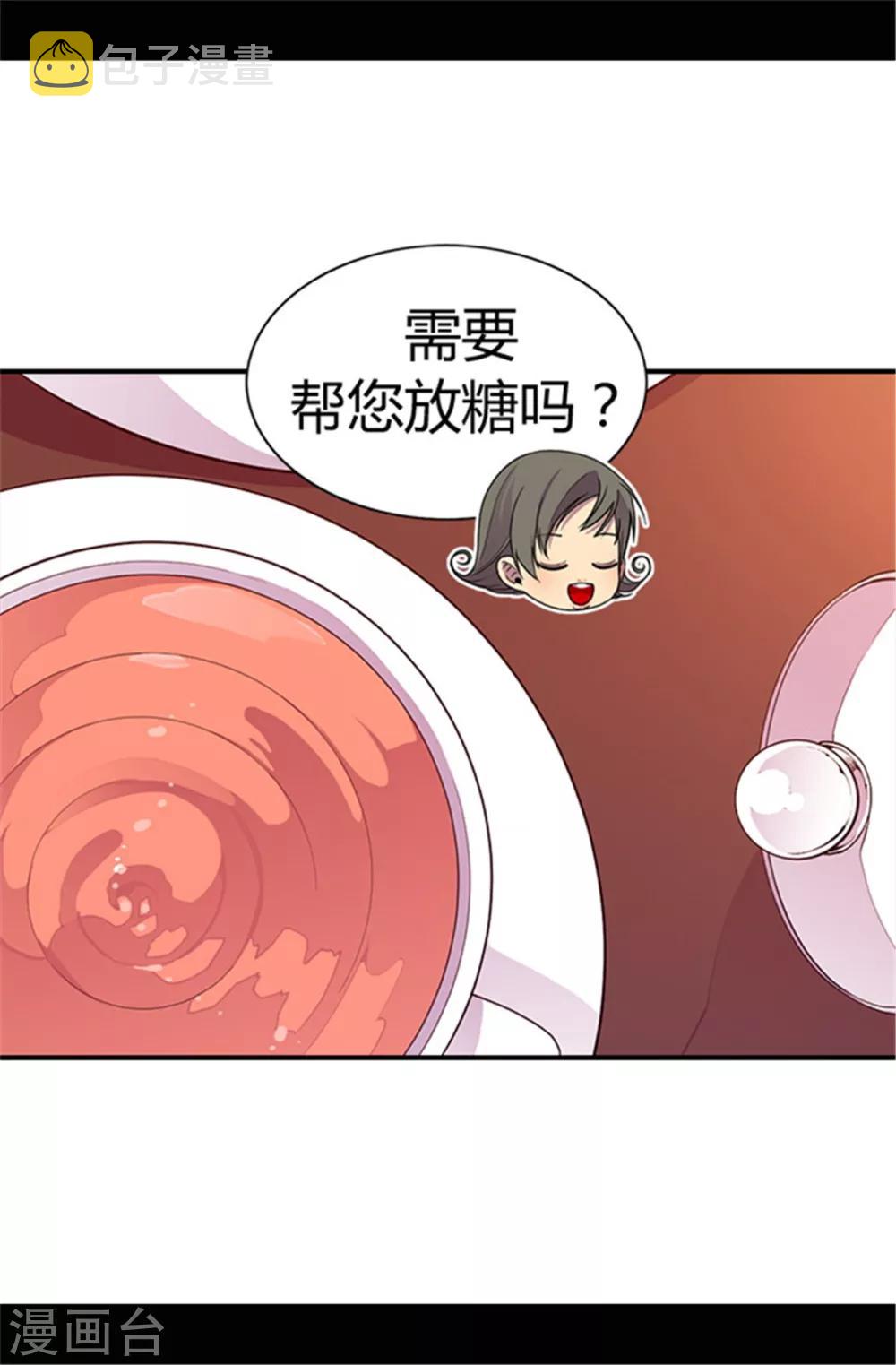 第32话 我站你这边13