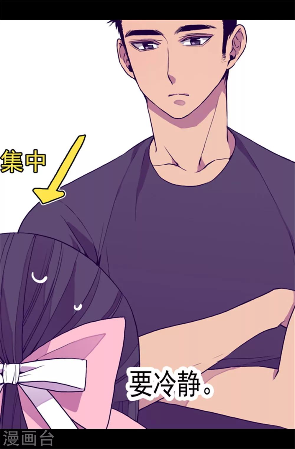 第61话 莫名其妙的二选一13